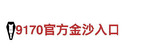 注册体育app-专业观光旅游企业